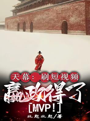 仙国大帝动漫