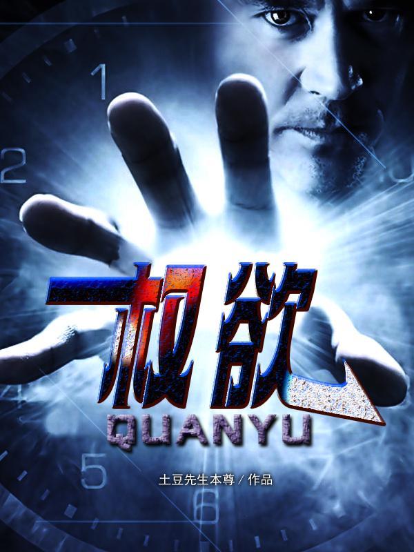 魔尊九渊