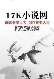 百战安澜