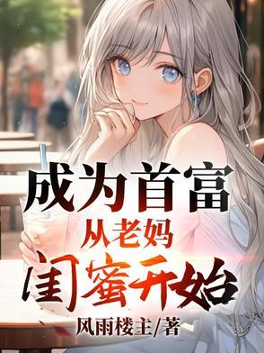 夫君的秘密免费阅读