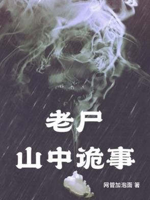 夫君的秘密笔趣阁免费阅读无弹窗