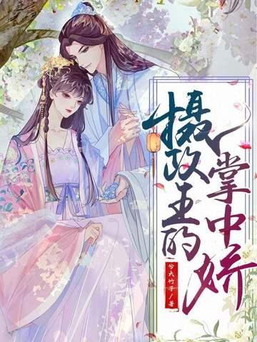 夫君的秘密韫枝免费阅读