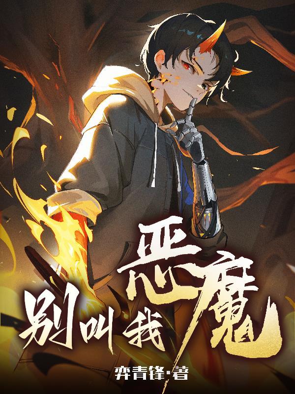 夫君的秘密格格党