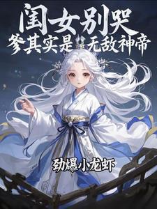 朕又回来啦全文免费阅读