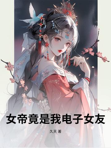 女配觉醒了(快穿)格格党