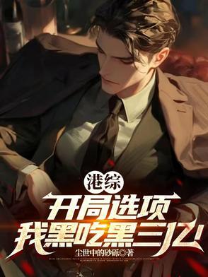 巫师从骑士呼吸法开始肝经验笔趣阁最新章节怎么不显示