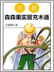 我无敌了!237
