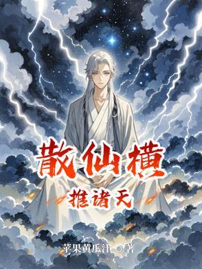 大德鲁伊在线种田乐文