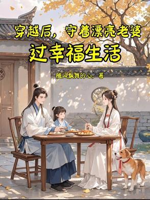 外三部曲(狂爱 绝爱 炽爱)