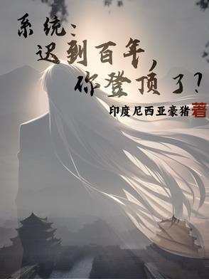 房东是鬼神的