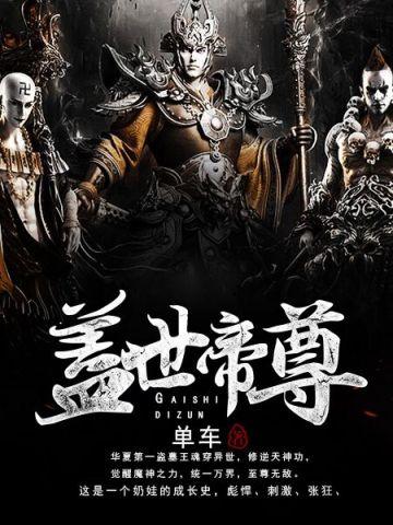 我的房东是鬼