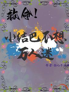 我的房东是二哈