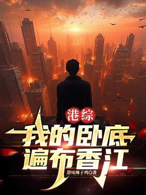 知乎我是个房东