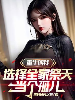 一姐是什么意思