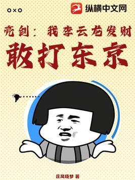 一姐卷饼加盟店多少钱