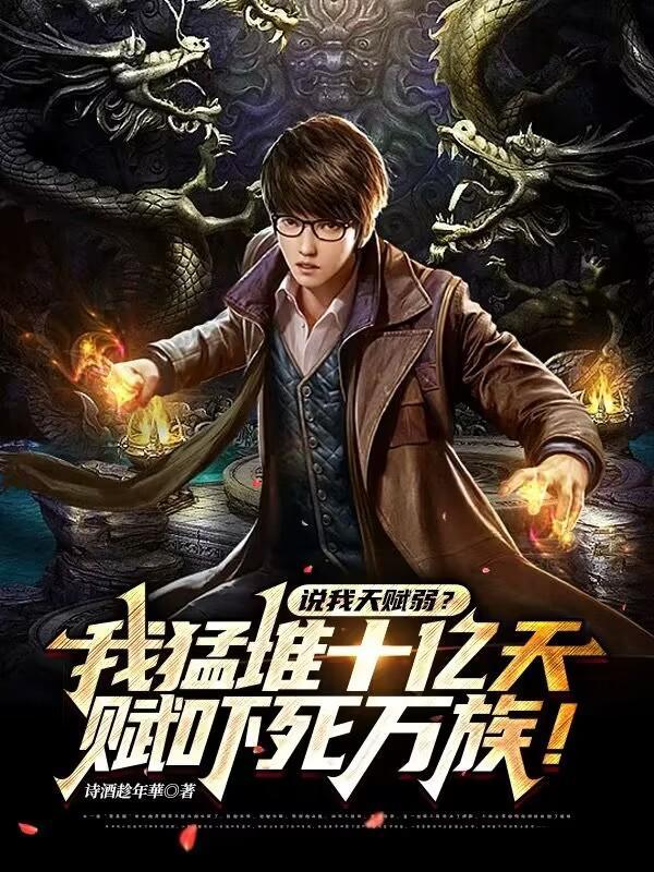 小鬼阿7