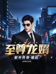 他比我懂宝可梦TXT