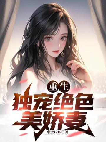 综英美氪金玩家创人实录免费