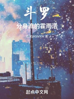 末世开局一座战争堡垒