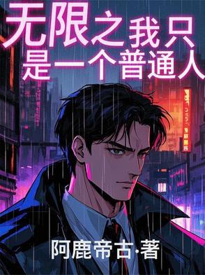 末世开局一辆