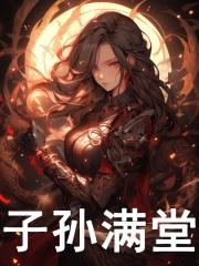 落网2.1.5