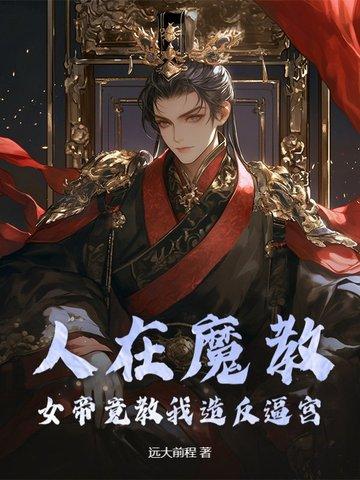没收你的小星星txt