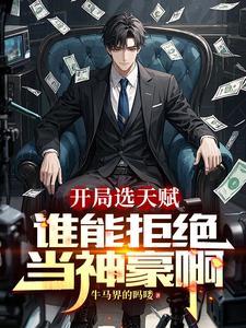 陆小凤 cp