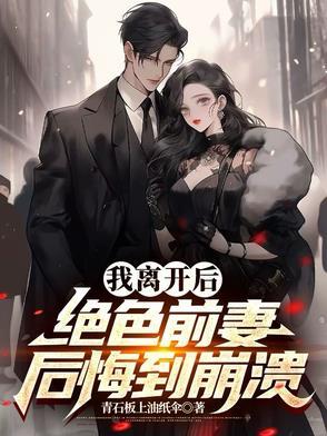 陆小凤受伤