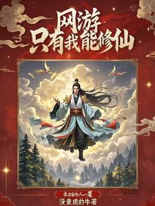 和绑定奶面基后by