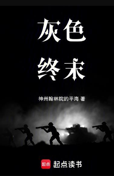 殿下让我还他清誉