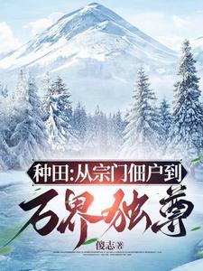 宁尘单柔苏千雪最新章节