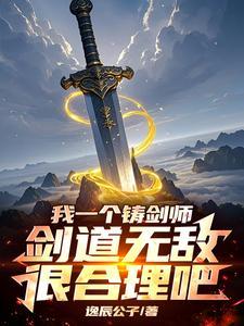 顺眼的家伙 花狼牙