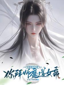 顺眼的成语有哪些