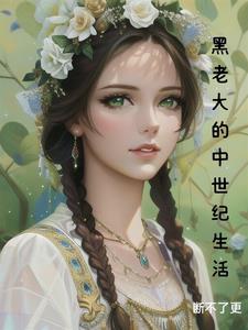 重生之贪财小王妃免费阅读