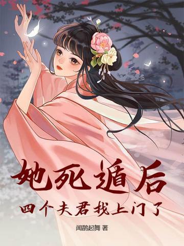 庆春时词牌格律