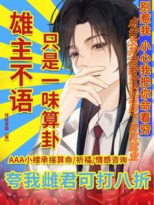 庆春时词牌