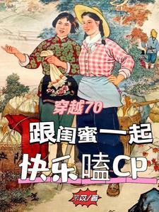 庆春时全文免费阅读