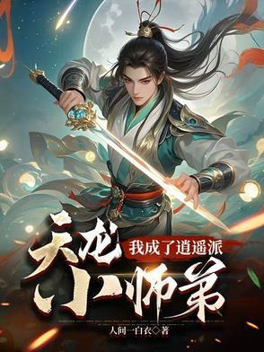 庆春时词牌格律平仄