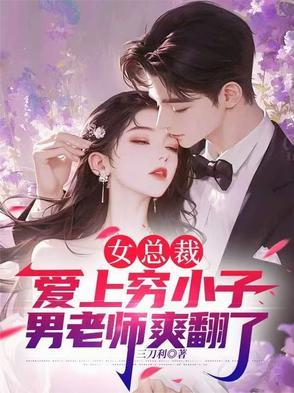 过期糖by王六鹅txt