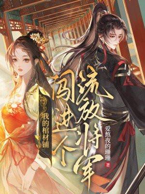 首辅夫人只想和离日常免费阅读