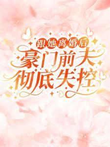 梧色深深