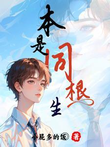 成为暴君爱宠后免费阅读无弹窗