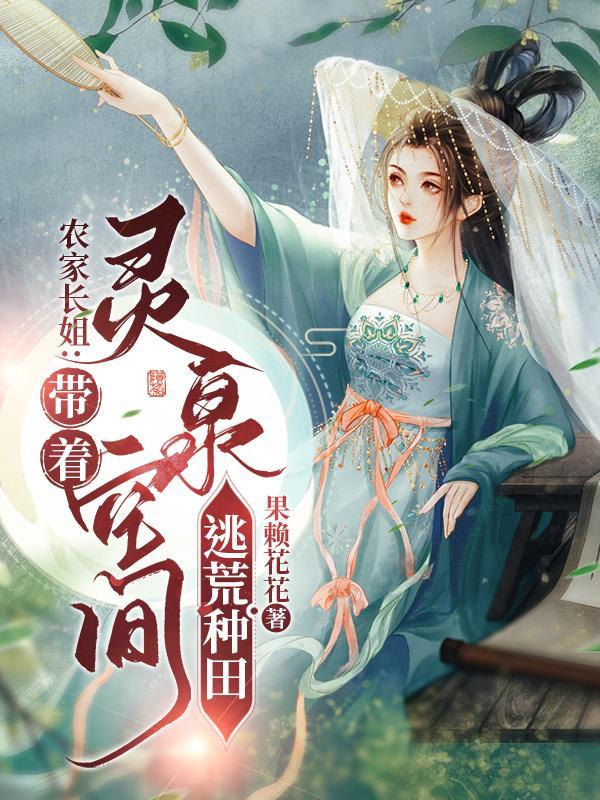 吞天神鼎笔趣阁