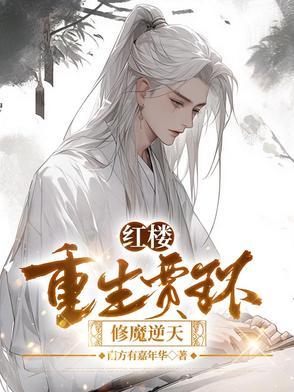 颜狗讲什么