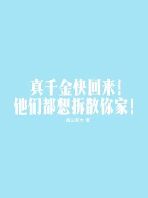 霸道总攻气质是怎样的