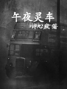 锦绣妃谋全文免费阅读