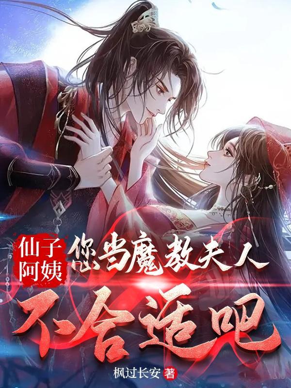 他的心尖儿宠虞槡