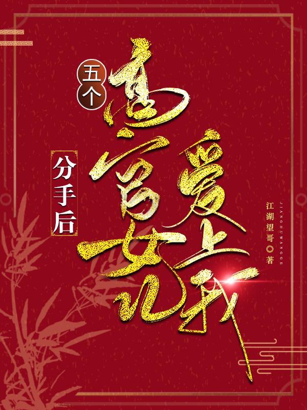 剑三孤鸾