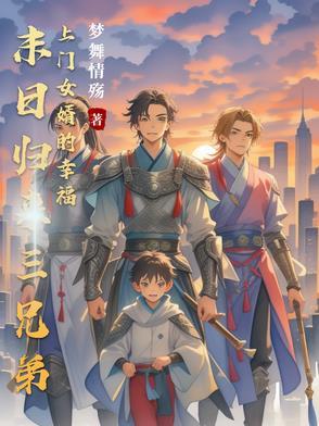 太美腻by薛火火