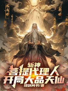 三国凤雏是